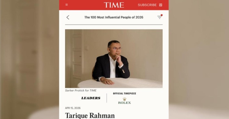 টাইমের ১০০ প্রভাবশালী ব্যক্তির তালিকায় তারেক রহমান