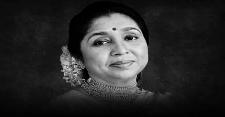 কিংবদন্তী সঙ্গীতশিল্পী আশা ভোঁসলের জীবনাবসান