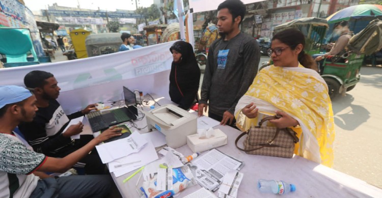 ঢাকার অলিগলিতে ভোট উৎসব